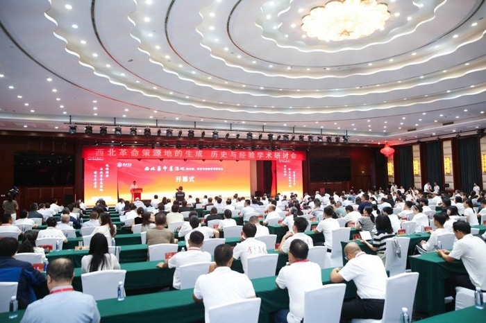 “西北革命策源地的生成、歷史與經(jīng)驗(yàn)”學(xué)術(shù)研討會(huì)在陜西榆林召開(kāi)。榆林學(xué)院供圖