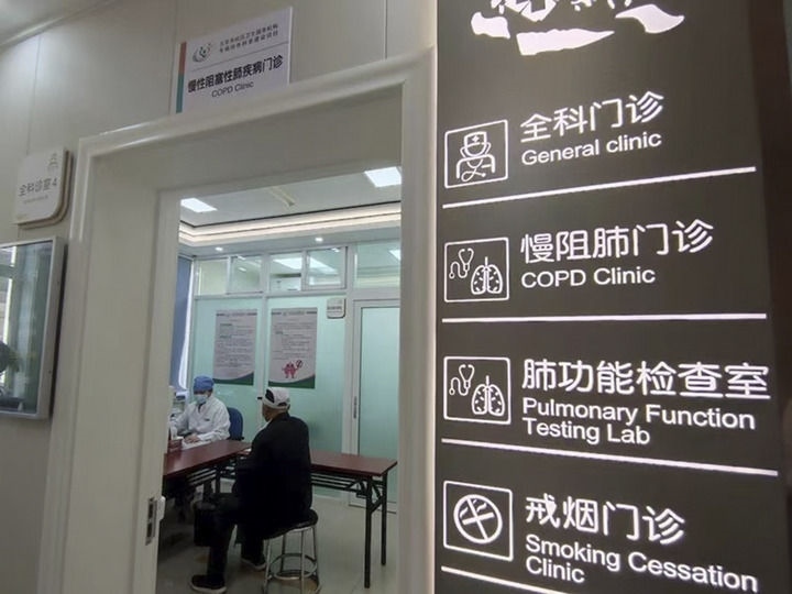 北京市西城區(qū)什剎海社區(qū)衛(wèi)生服務(wù)中心醫(yī)生在為病人看?。ㄙY料照片）。 新華社發(fā)