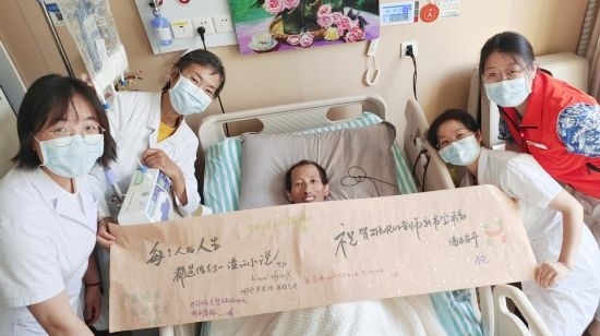 7月26日，海淀醫(yī)院安寧療護科醫(yī)護團隊為朱銳送來一條寫滿祝福的橫幅。（受訪者供圖）