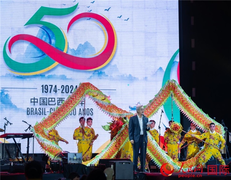 中國(guó)駐巴西大使祝青橋發(fā)表致辭。人民網(wǎng)記者 宋亦然攝