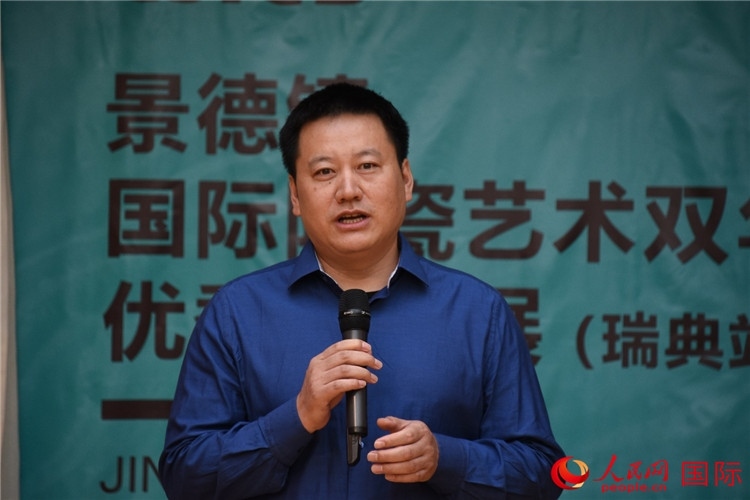 執(zhí)行策展人、景德鎮(zhèn)陶瓷大學(xué)美術(shù)學(xué)院副院長(zhǎng)趙蘭濤致辭。人民網(wǎng)記者 殷淼攝