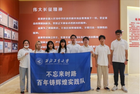 實(shí)踐隊(duì)員學(xué)習(xí)長(zhǎng)征精神。學(xué)校供圖