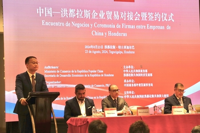 中國商務(wù)部外貿(mào)司司長李興乾發(fā)表講話。埃內(nèi)斯托·多明戈斯攝