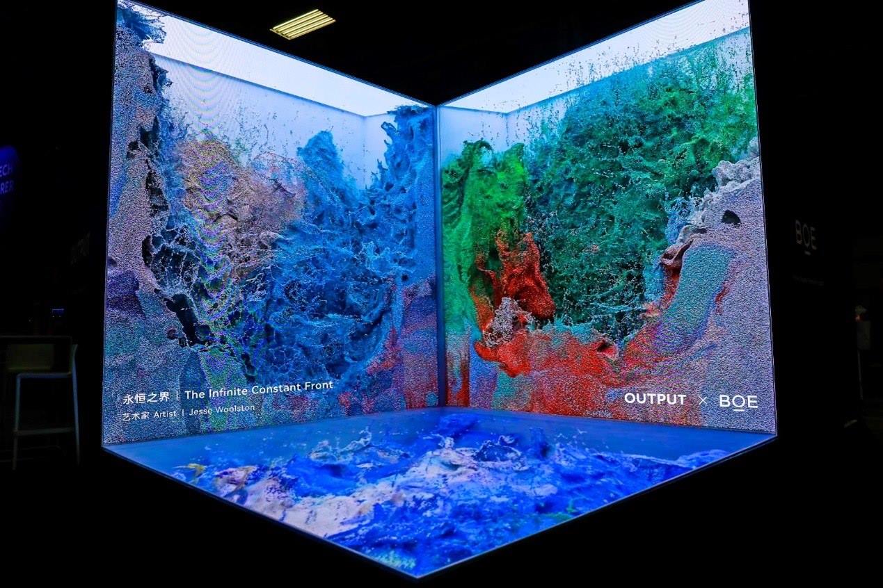 京東方裸眼3D沉浸式顯示裝置參加2024年法國(guó)科技創(chuàng)新展。京東方供圖