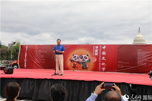 1、中國駐美國大使謝鋒在活動上發(fā)表致辭。 人民網(wǎng)記者 李志偉攝