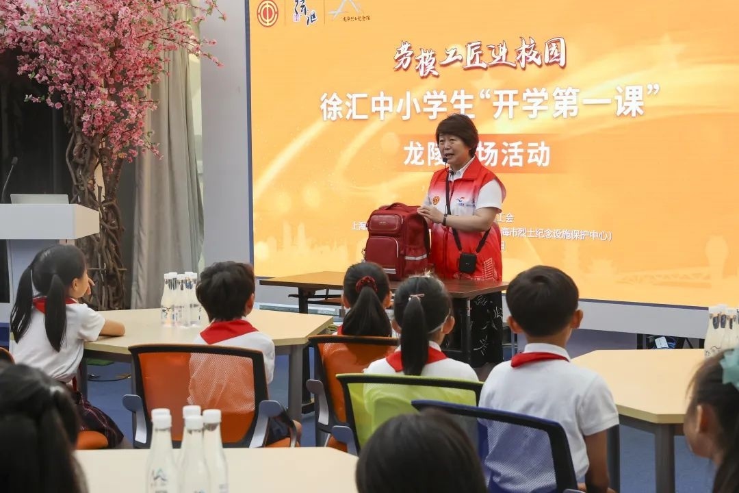 勞模工匠現(xiàn)場向同學(xué)們傳授勞動技能。徐匯區(qū)總工會供圖