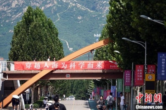 9月1日，國科大2024級新生開學(xué)典禮舉行，校園內(nèi)迎新氛圍濃郁，當(dāng)日天氣晴好，可遠(yuǎn)眺長城。中新網(wǎng)記者 孫自法 攝