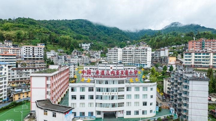 這是2024年5月27日拍攝的位于云南省金平縣的中國(guó)-赤道幾內(nèi)亞友誼小學(xué)（無(wú)人機(jī)照片）。新華社記者 胡超 攝