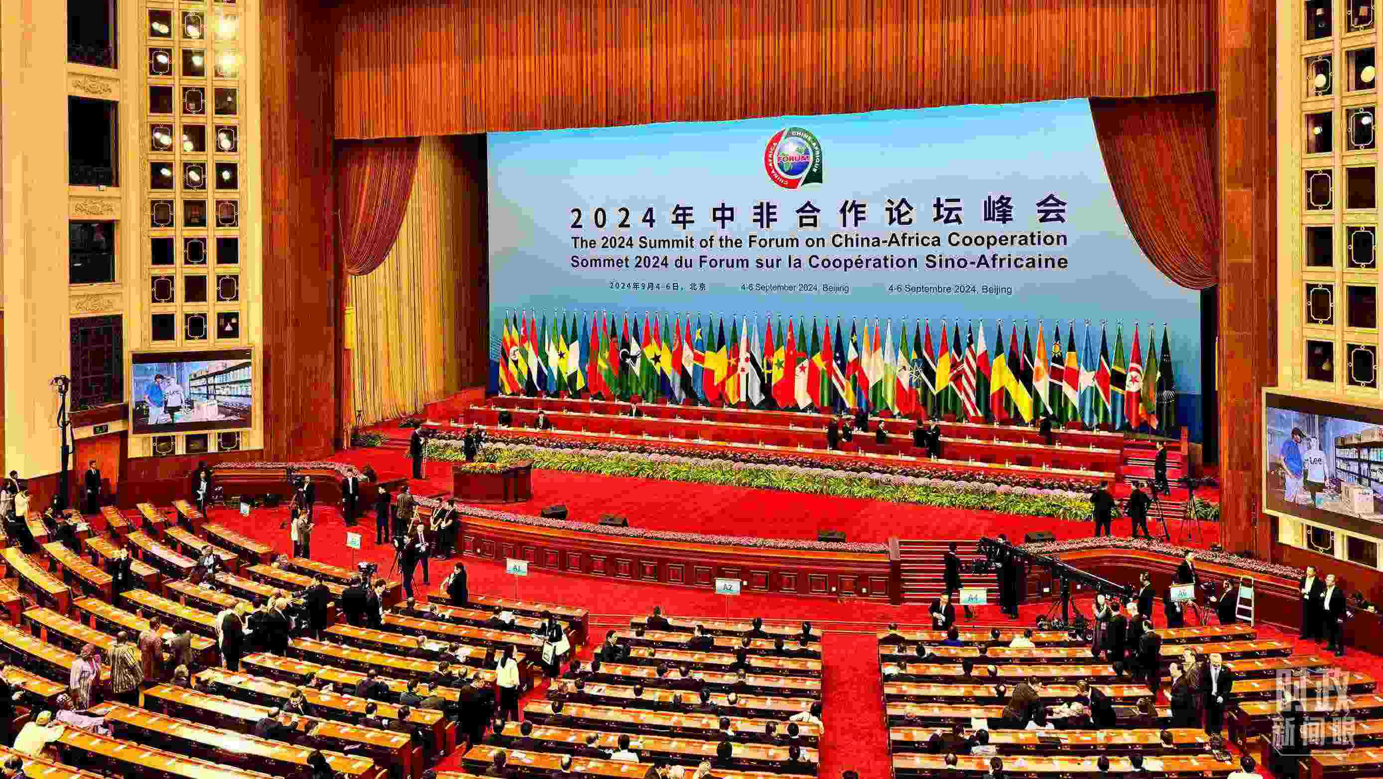 △9月5日上午，中非合作論壇北京峰會(huì)開幕式在北京人民大會(huì)堂舉行。這是開始前的現(xiàn)場。（總臺(tái)央視記者李增仁拍攝）
