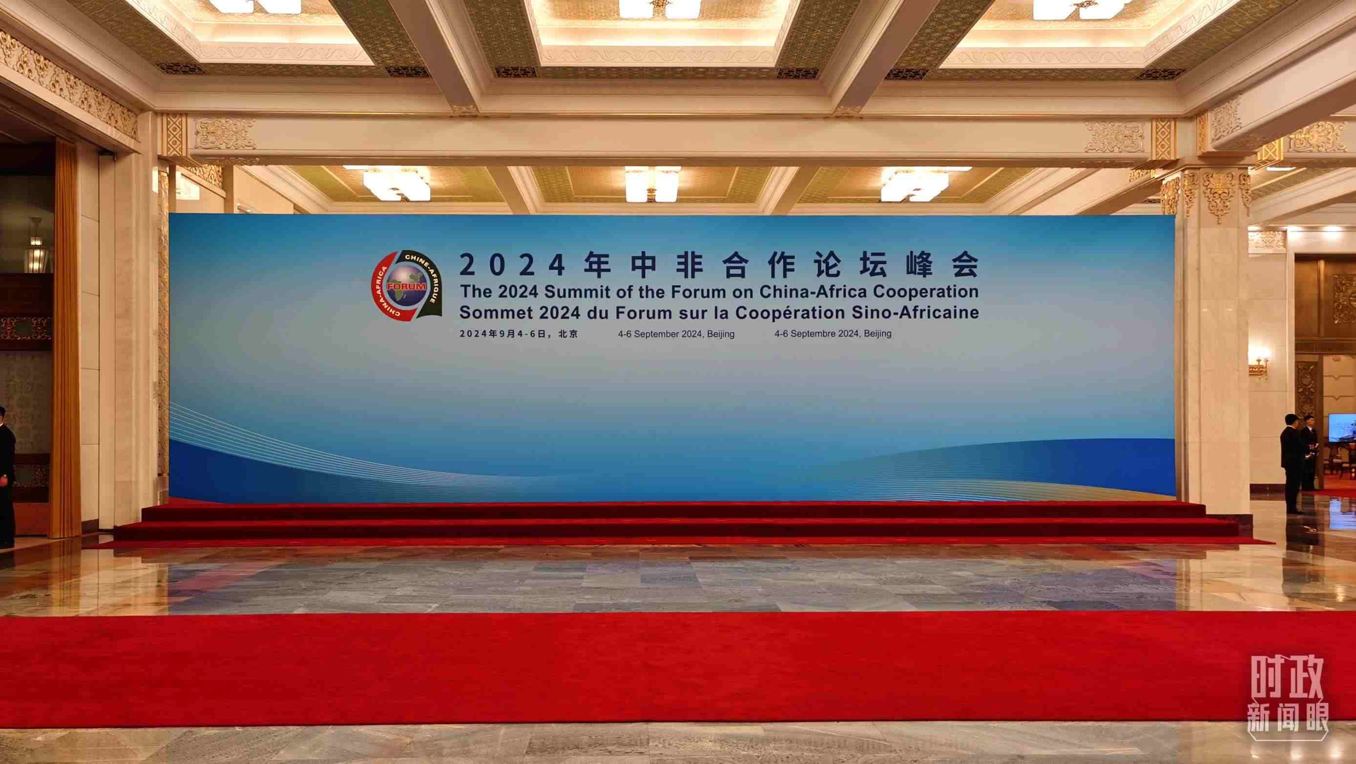  △開幕式前，與會(huì)領(lǐng)導(dǎo)人在這里集體合影。（總臺(tái)央視記者郭鴻拍攝）