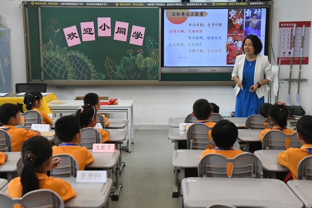 北京市海淀區(qū)中關(guān)村第一小學(xué)，一年級(jí)學(xué)生在上開學(xué)思政第一課。新華社記者任超 攝