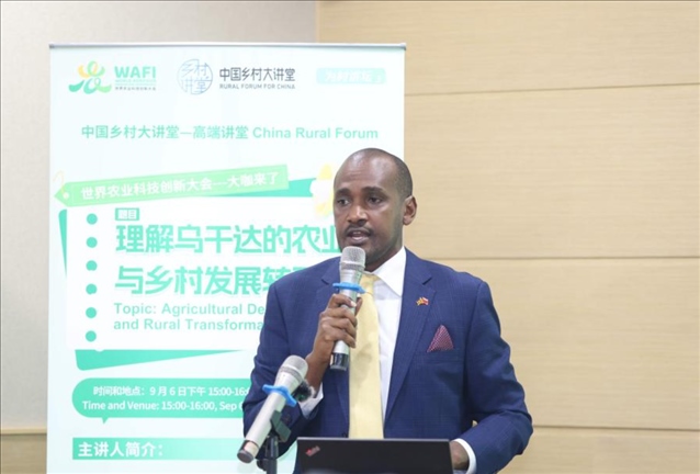 托姆韋巴澤作主旨演講。中國農(nóng)業(yè)大學(xué)供圖