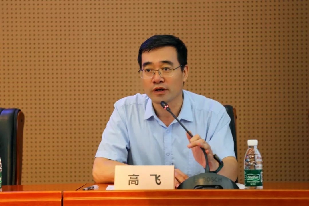 外交學院副院長高飛致辭。主辦方供圖