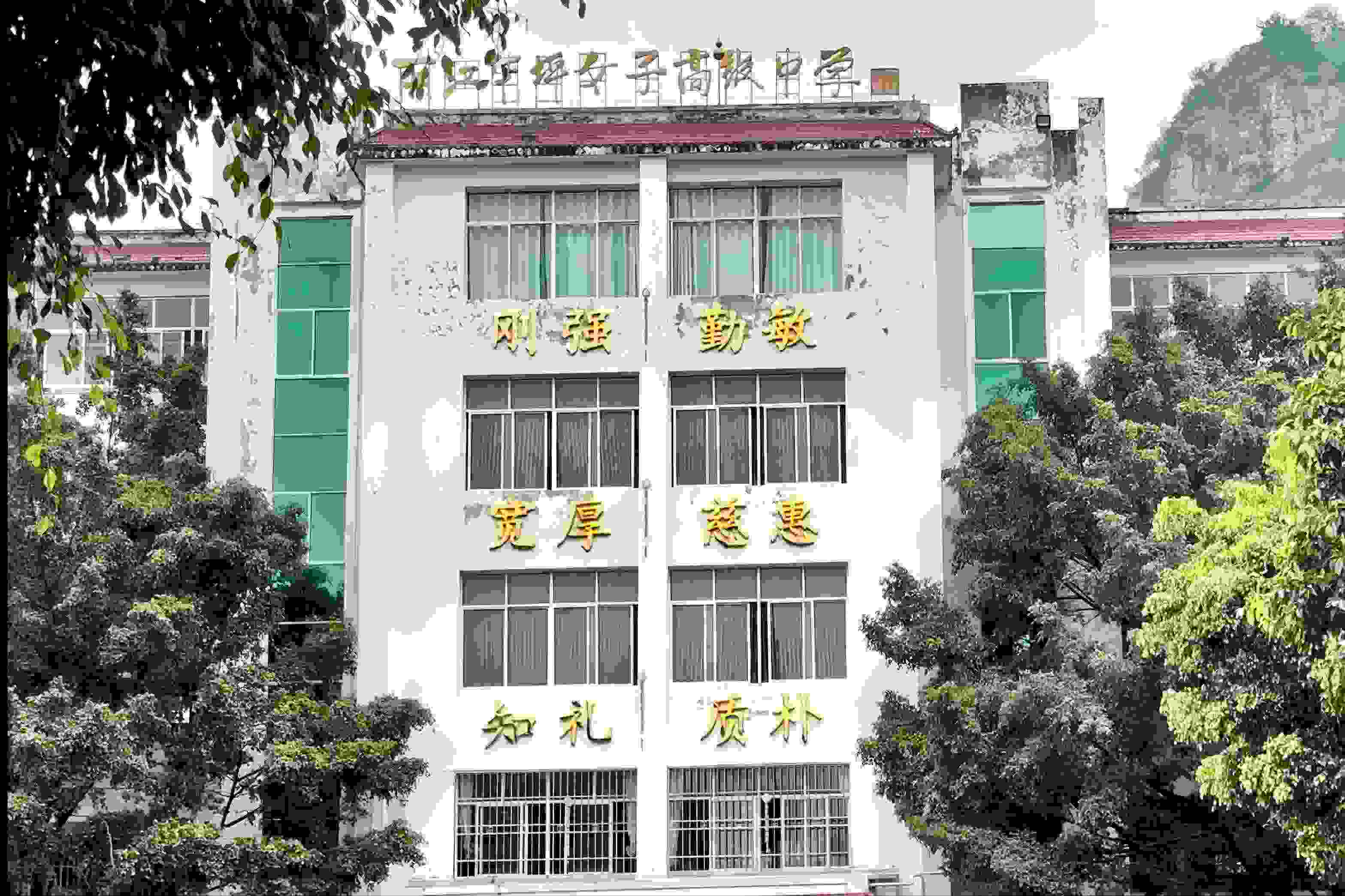 華坪女高教學(xué)樓。人民網(wǎng)記者 劉微攝