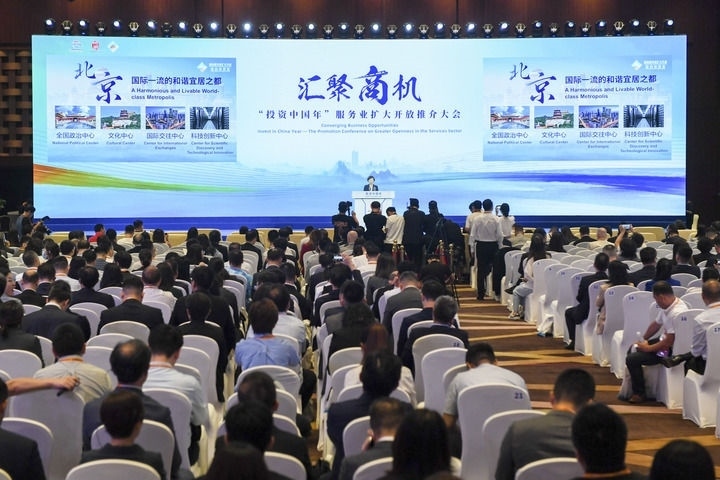 這是2023年9月3日拍攝的“投資中國(guó)年”服務(wù)業(yè)擴(kuò)大開(kāi)放推介大會(huì)會(huì)場(chǎng)。新華社記者 鞠煥宗 攝