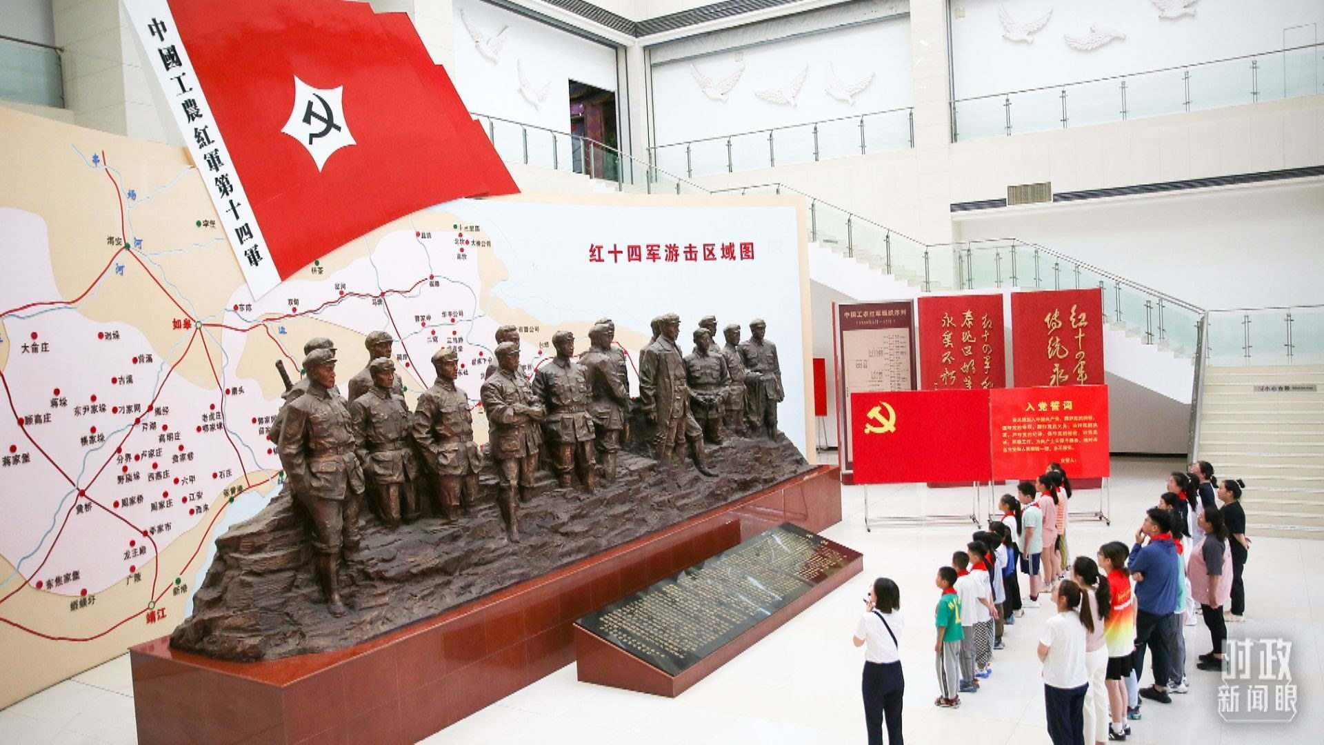 △2024年7月，江蘇南通，學(xué)生們參加暑期思政課實(shí)踐活動(dòng)，參觀紅十四軍紀(jì)念館。（圖/視覺中國）