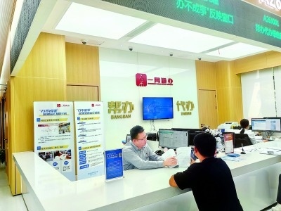 市民在普陀區(qū)政務(wù)服務(wù)中心窗口咨詢。資料圖片