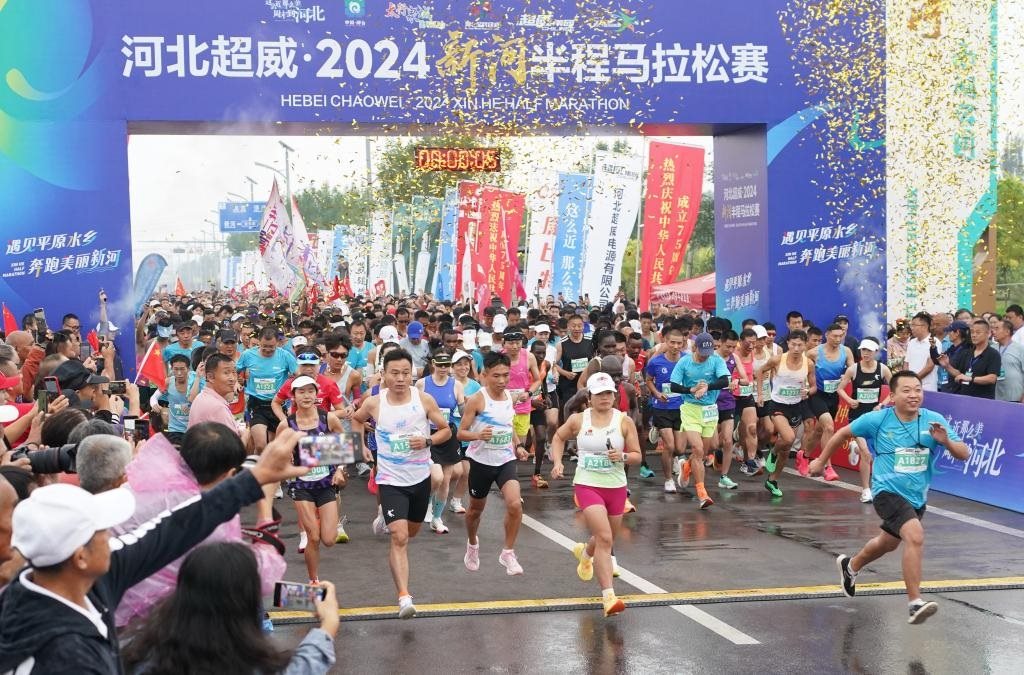9月8日，參賽選手從起點(diǎn)出發(fā)。當(dāng)日，2024新河半程馬拉松賽在河北省新河縣南湖公園開(kāi)賽。新華社記者楊世堯 攝