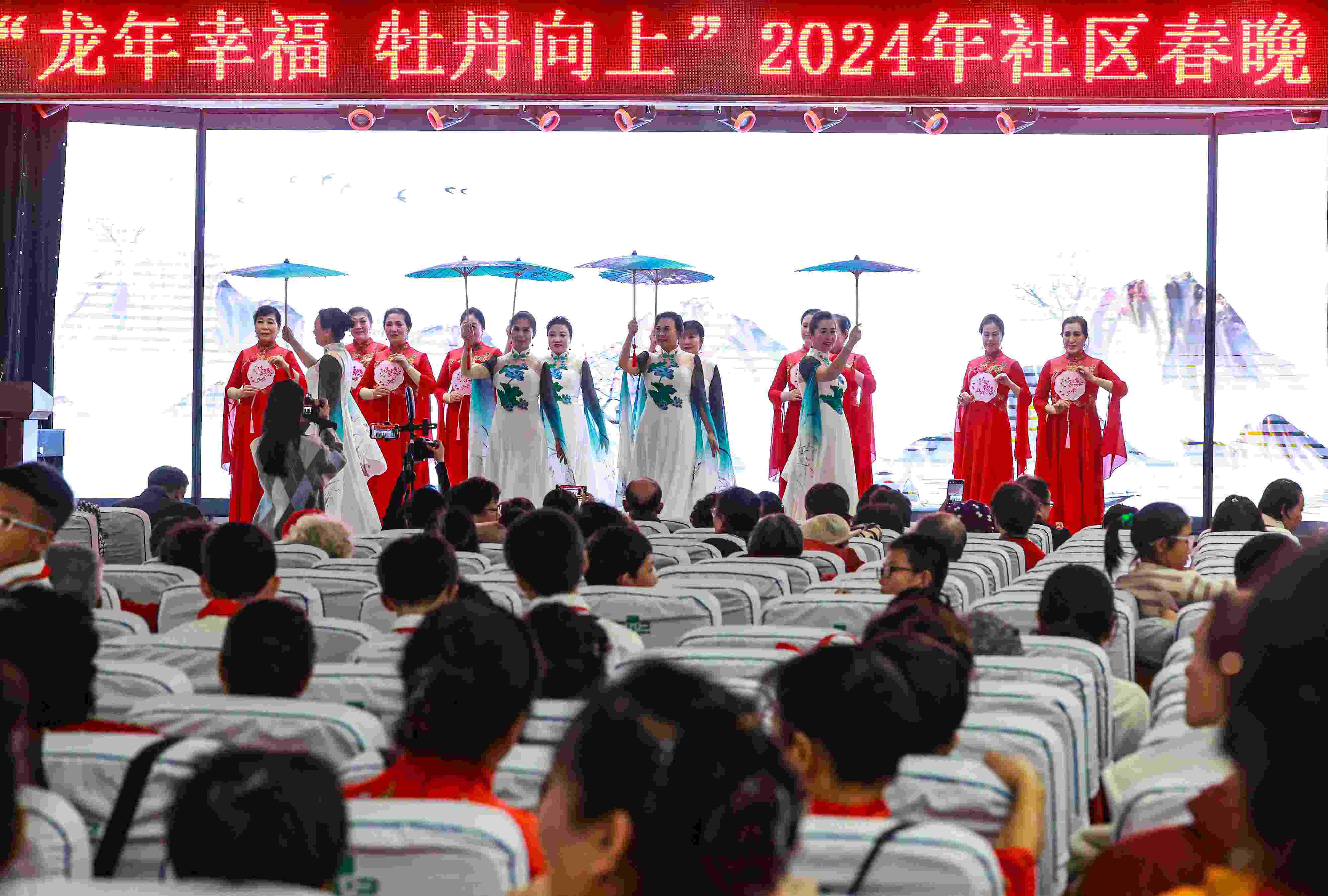 2024年1月29日，沈陽(yáng)，“龍年幸福 牡丹向上”龍年社區(qū)春晚在牡丹社區(qū)上演。