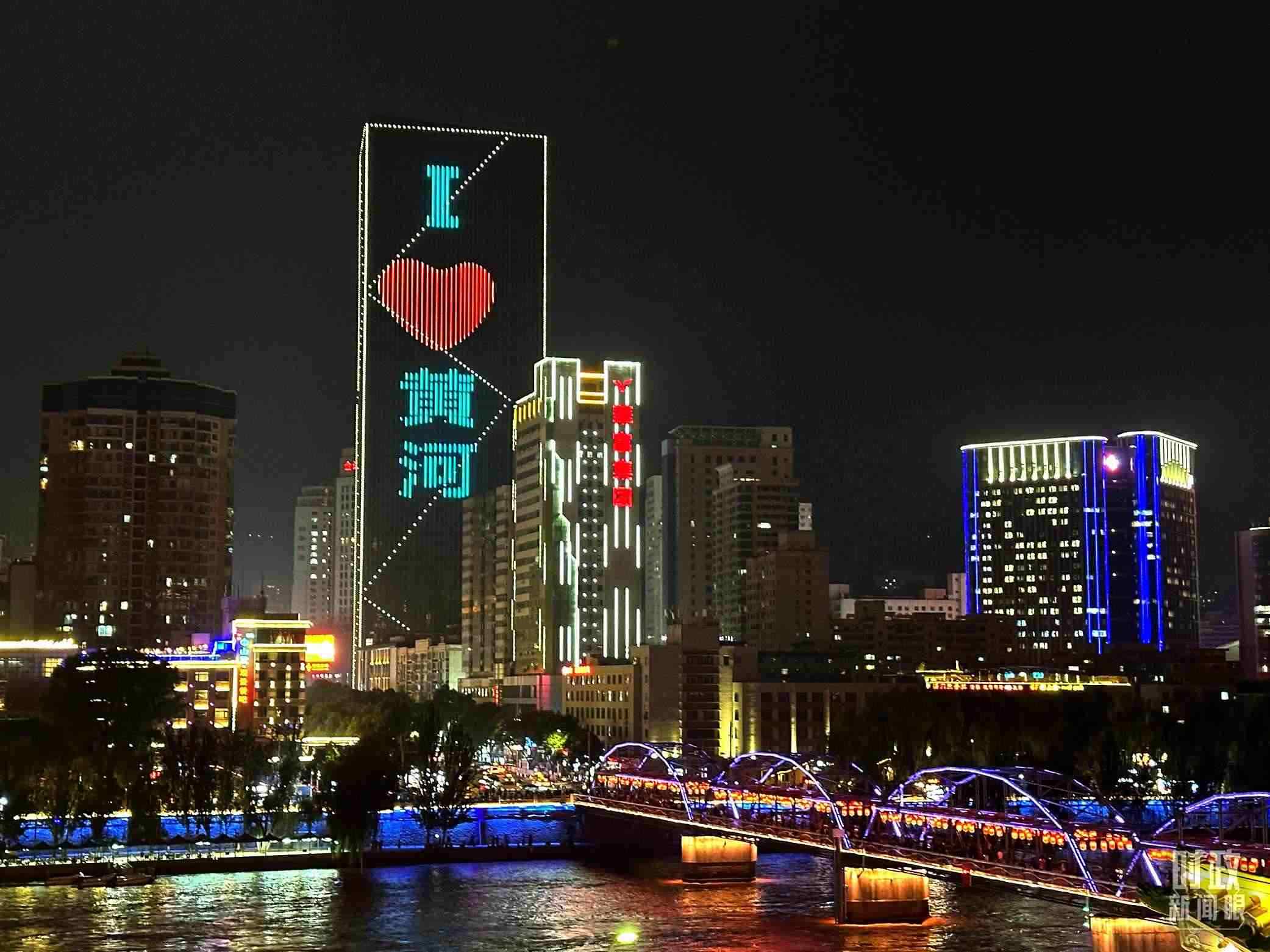 △黃河蘭州中山橋段夜景。（總臺(tái)央視記者趙化拍攝）