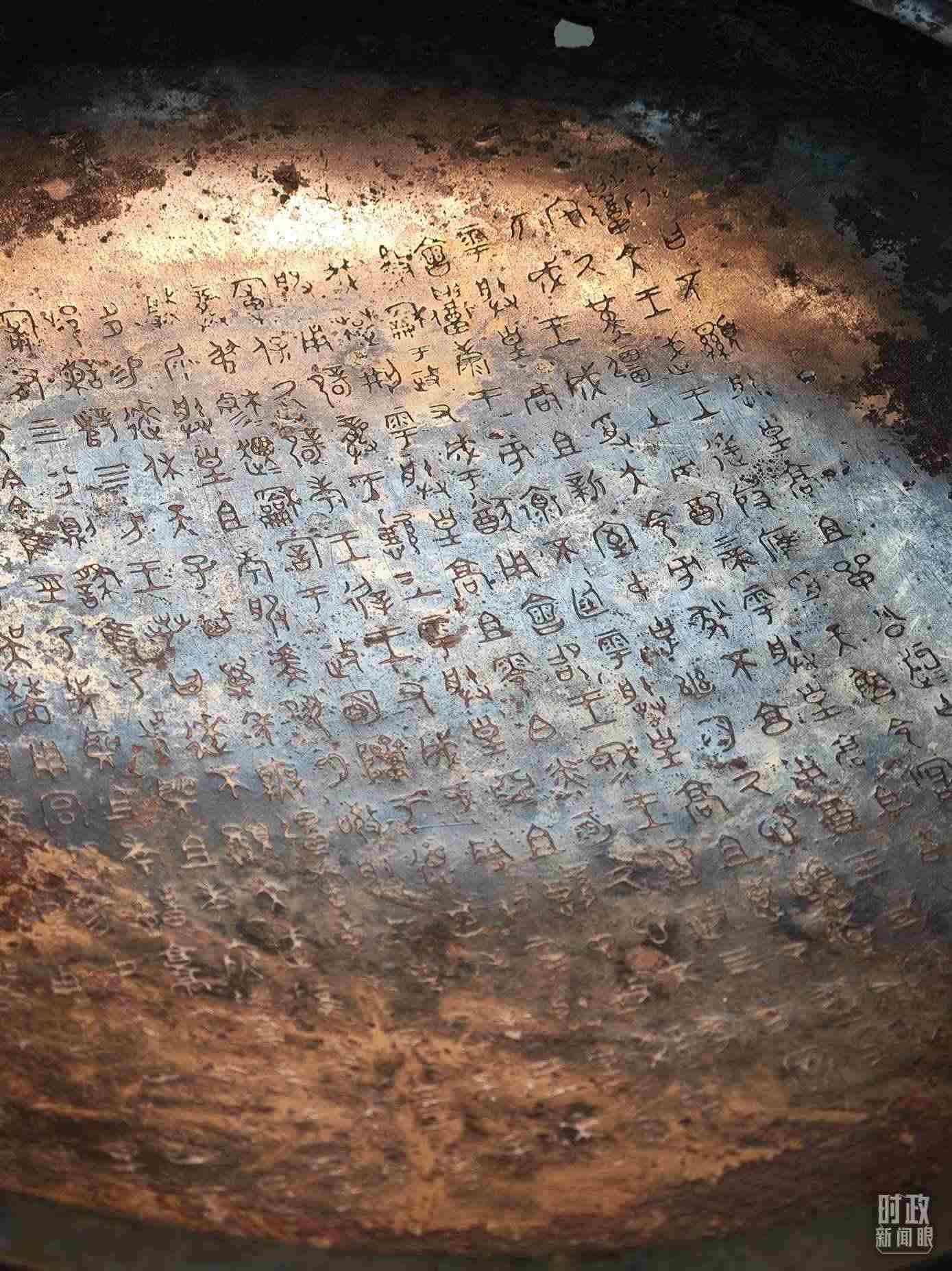 △ 寶雞青銅器博物院內(nèi)展陳——逨盤。（總臺(tái)央視記者丁欣、彭漢明拍攝）