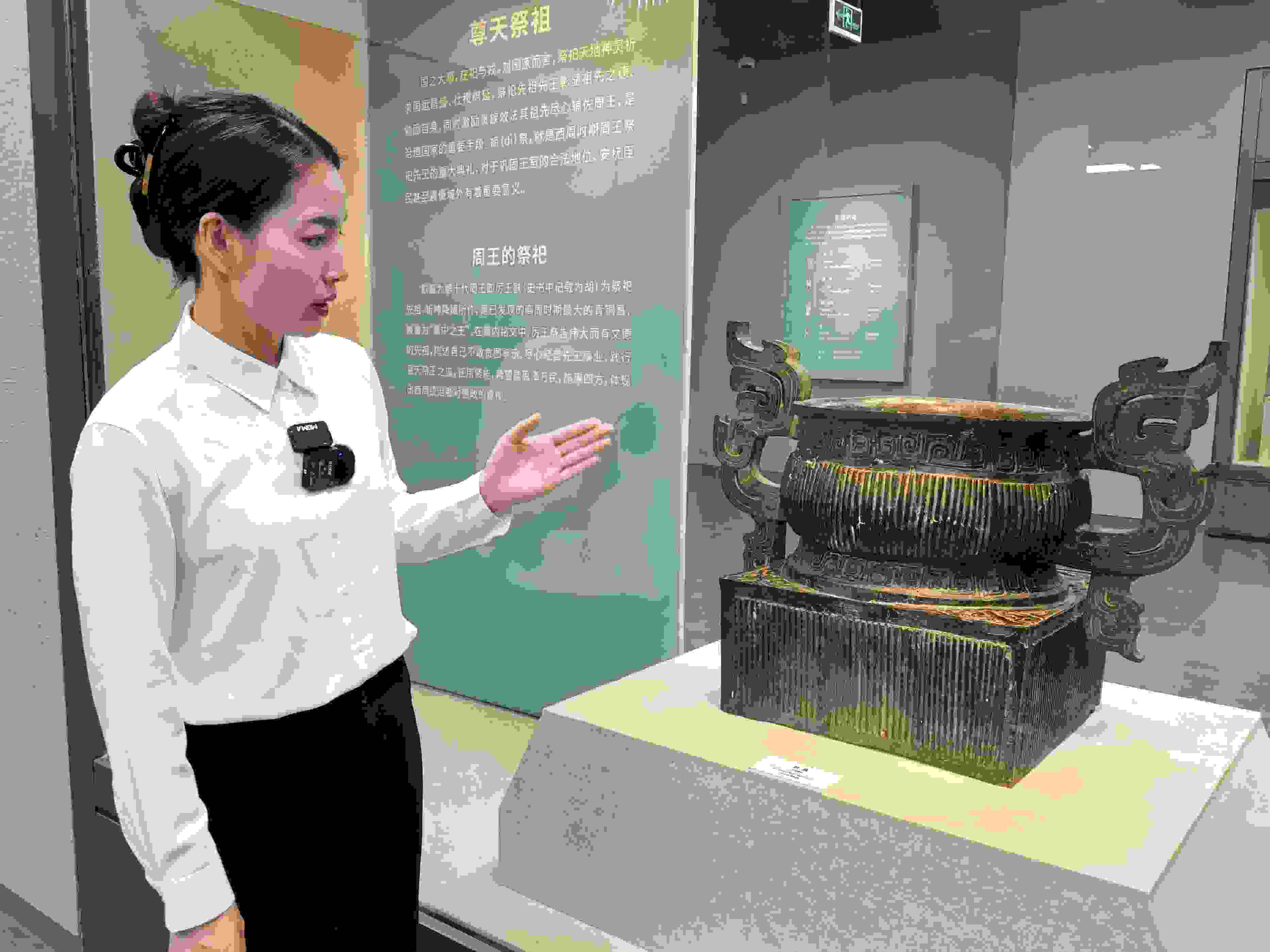 滕曉華介紹 簋。高炳攝