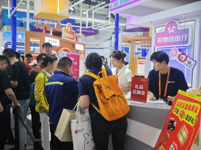 觀眾在金融服務展區(qū)體驗展臺的互動活動。人民網記者 黃盛攝