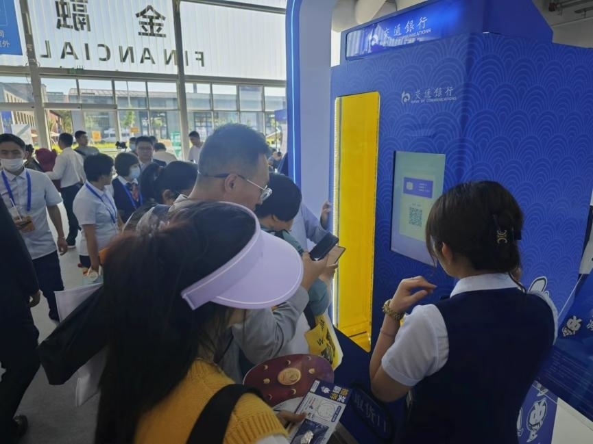 觀眾在金融服務展區(qū)體驗數字人民幣購物。人民網記者 黃盛攝