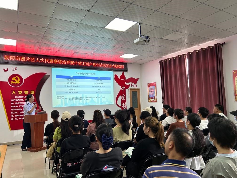 2024年5月21日，廣西南寧市興寧區(qū)朝陽(yáng)商圈片區(qū)人大代表聯(lián)絡(luò)站開(kāi)展個(gè)體工商戶常辦涉稅實(shí)務(wù)專題培訓(xùn)。新華社發(fā)（黃靖 攝）