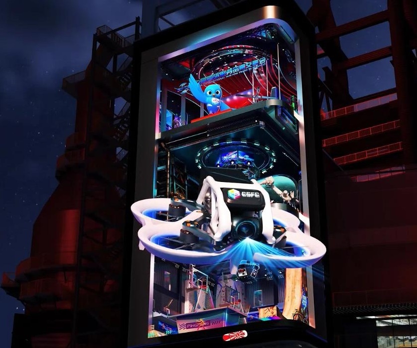 首鋼園“四高爐”外的裸眼3D屏。 受訪者供圖