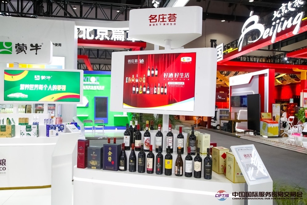 得益于農(nóng)糧供應(yīng)鏈，我國產(chǎn)品加速走向全球市場。來源：服貿(mào)會官網(wǎng)