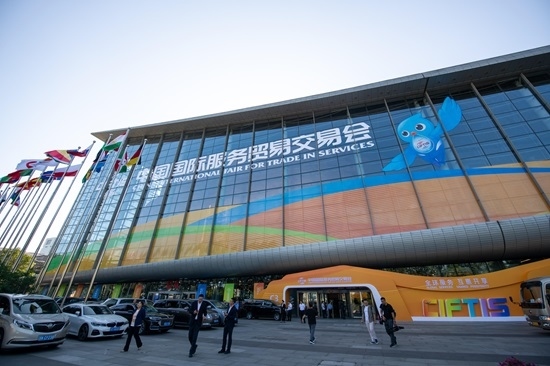 2024年服貿(mào)會國家會議中心展館外景。人民網(wǎng)記者 翁奇羽攝