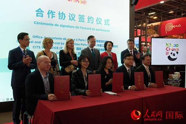 開幕式上，中國駐巴黎旅游辦事處和工商銀行巴黎分行同國旅法國簽證服務(wù)有限公司、法國悠自游旅行社、法國老泰山旅行社舉行簽約活動(dòng)。人民網(wǎng)記者 尚凱元攝