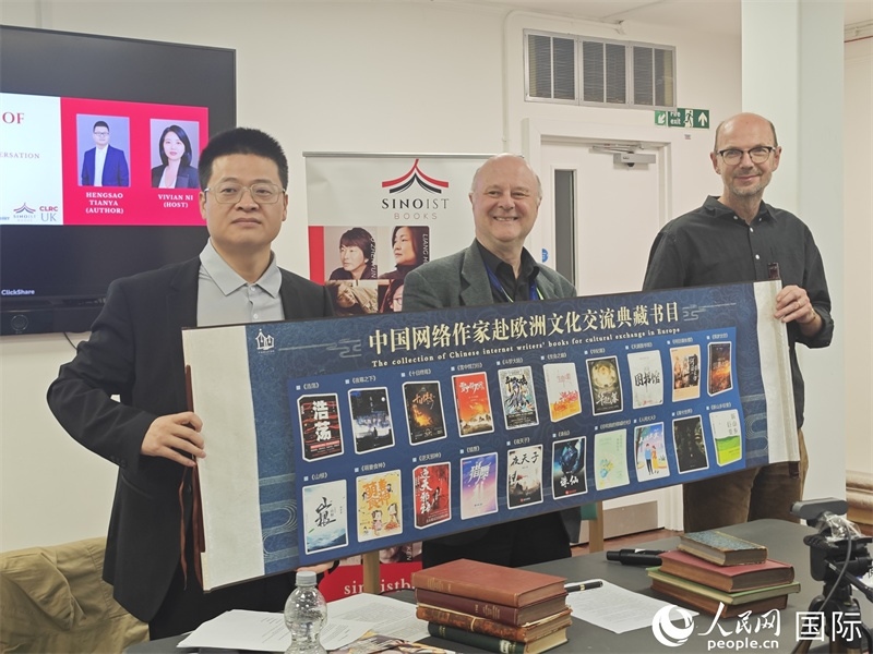 作家橫掃天涯網(wǎng)絡(luò)文學(xué)研討會(huì)在倫敦舉辦。人民網(wǎng)記者 邢雪攝