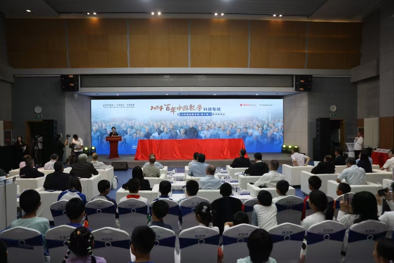 活動現(xiàn)場。主辦方供圖