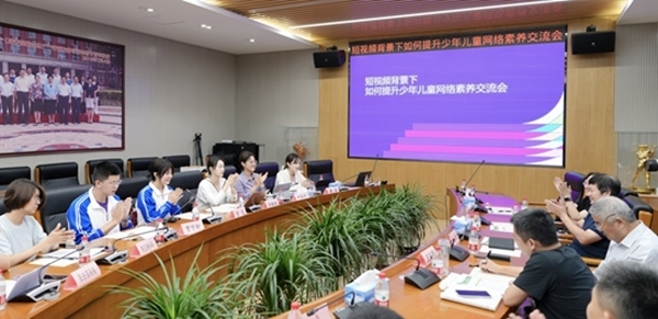 交流會現(xiàn)場。中國青少年研究中心供圖