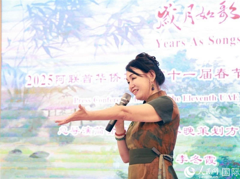 第十一屆阿聯(lián)酋華僑華人春晚組委會總策劃兼總導(dǎo)演李冬霞介紹晚會籌備情況。人民網(wǎng)記者 管克江攝