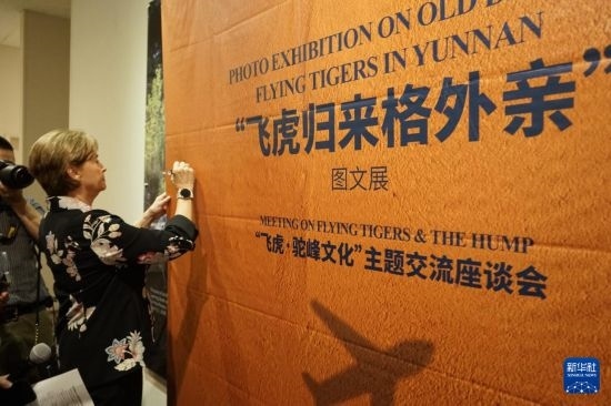 這是9月25日在美國(guó)加州州立理工大學(xué)波莫納分校拍攝的“飛虎歸來(lái)格外親”圖文展活動(dòng)現(xiàn)場(chǎng)。新華社發(fā)（曾慧攝）