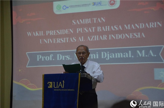 穆尼致歡迎詞。人民網(wǎng)記者 李培松攝