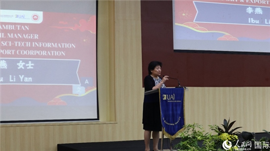 李燕致歡迎詞。人民網(wǎng)記者 李培松攝