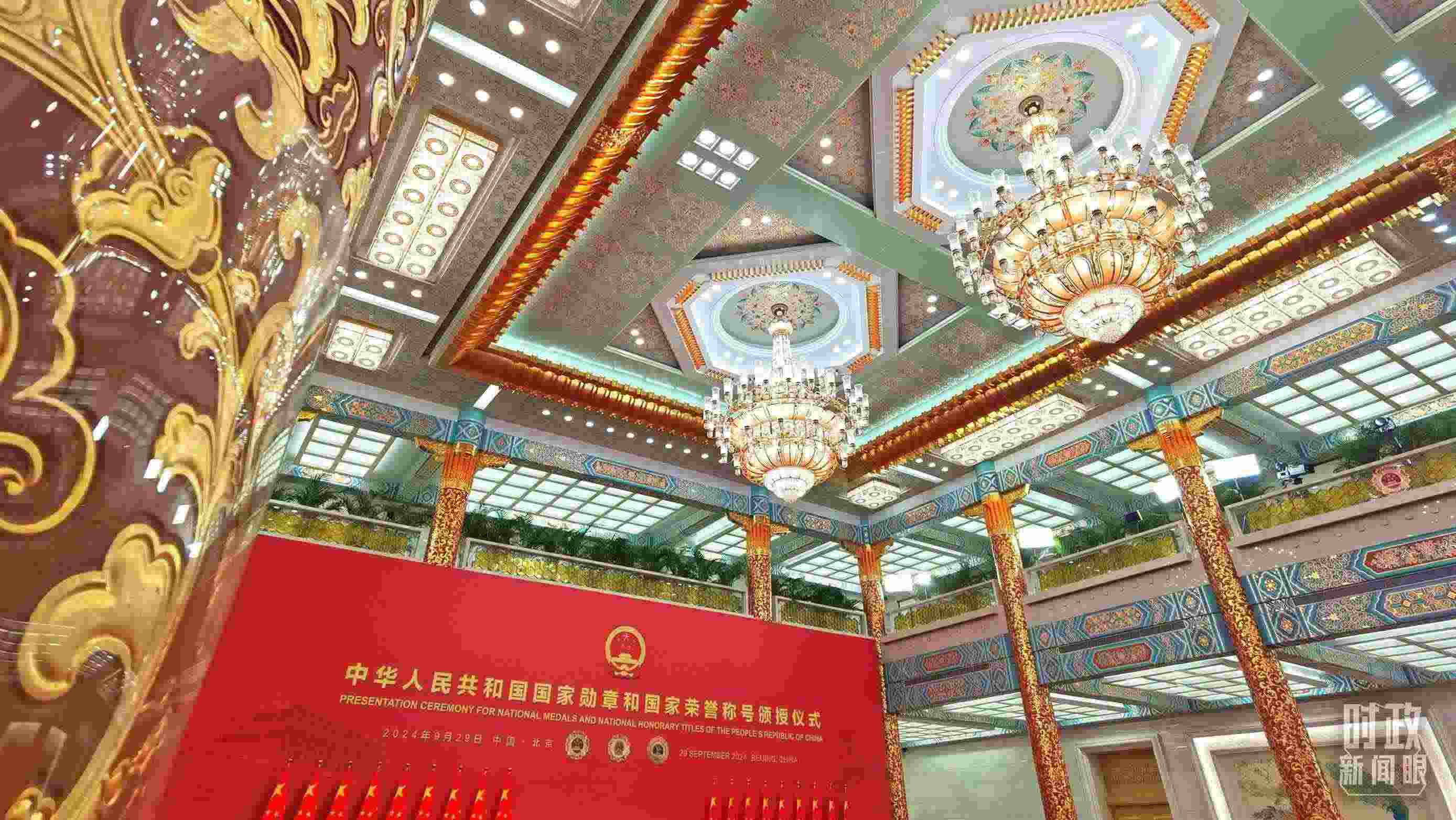 人民大會堂金色大廳燈光璀璨。（總臺央視記者郭鴻拍攝）