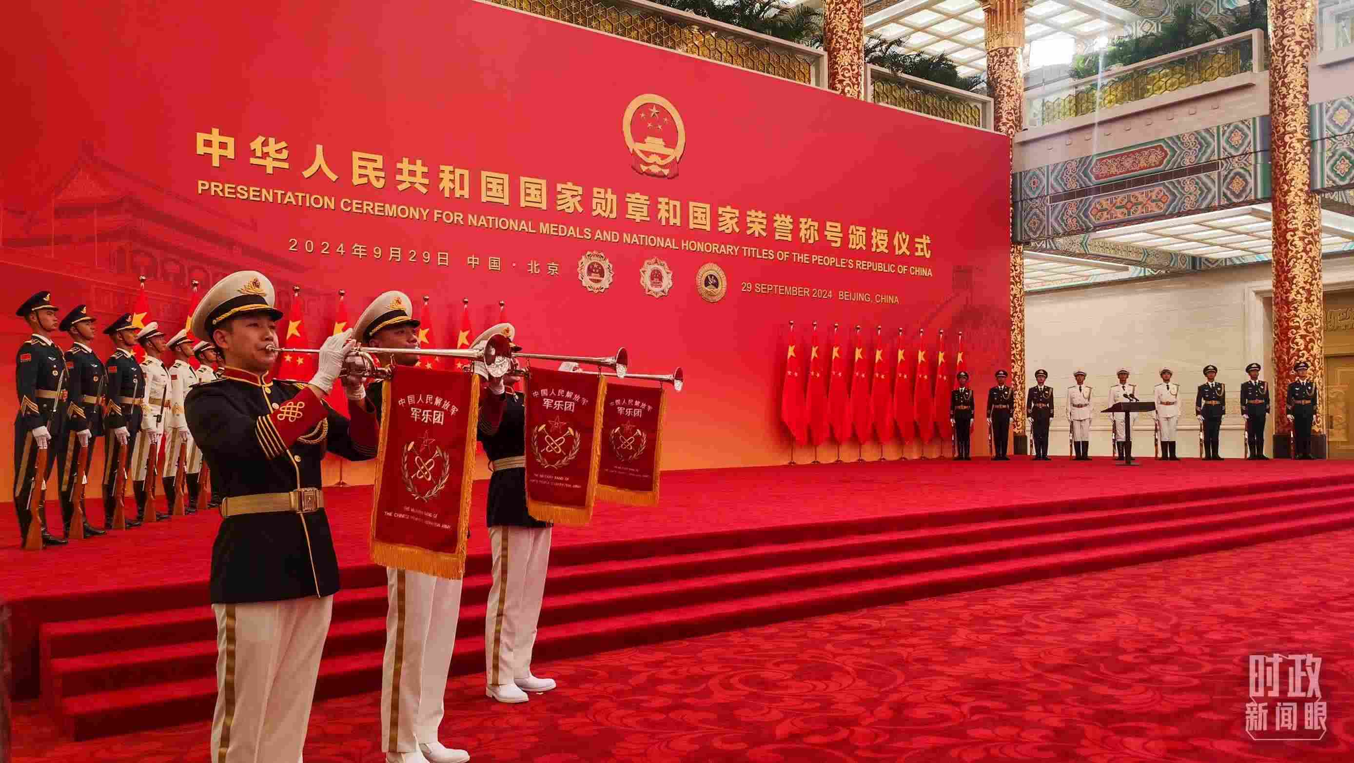 國家勛章和國家榮譽(yù)稱號頒授現(xiàn)場。（總臺央視記者曹亞星拍攝）