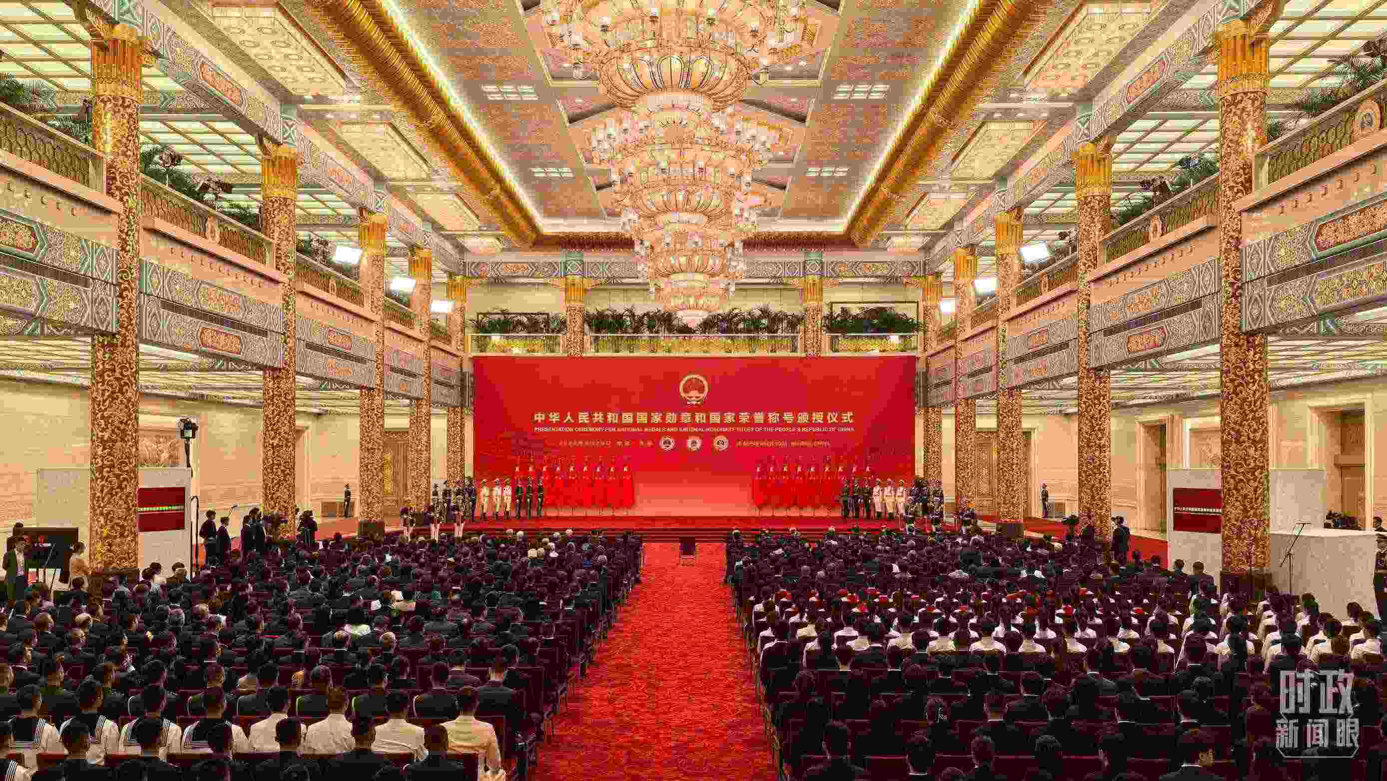 9月29日，國家勛章和國家榮譽(yù)稱號頒授儀式開始前的現(xiàn)場。（總臺央視記者范學(xué)禹拍攝）