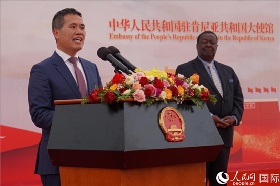 中國駐肯尼亞大使周平劍致辭。人民網(wǎng)記者 黃煒鑫攝