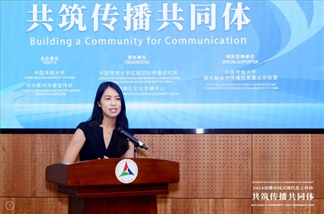 中國傳媒大學供圖