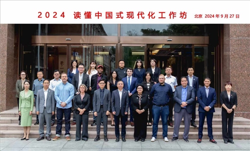 與會嘉賓合影。中國傳媒大學供圖