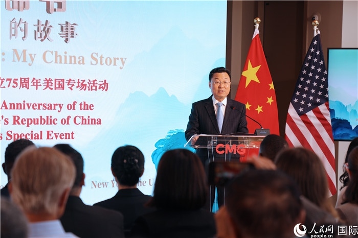 中國駐美國大使謝鋒致辭表示，期待中美青年多走動、多來往、多交流。人民網(wǎng)記者 李志偉攝