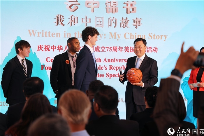 在當(dāng)天活動上，美國青少年向謝鋒大使贈送簽名籃球。人民網(wǎng)記者 李志偉攝