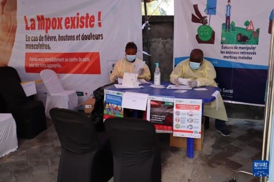 10月5日，在剛果（金）北基伍省首府戈馬市一座醫(yī)院內(nèi)，醫(yī)護(hù)人員核對(duì)接種猴痘疫苗人員信息。新華社發(fā)（阿蘭·烏亞卡尼攝）