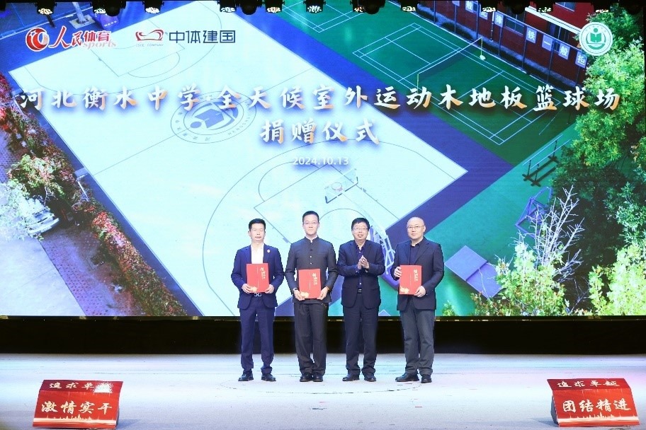 頒發(fā)捐贈證書。主辦方供圖